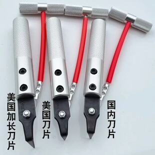 汽车挡风玻璃拆装组拉刀组 玻璃拆卸器 拉刀把手拆汽车玻璃工具