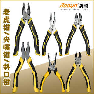 奥顿偏心省力老虎钳8钢丝钳手动6斜嘴钳钢剪线钳老虎钳斜口钢丝钳