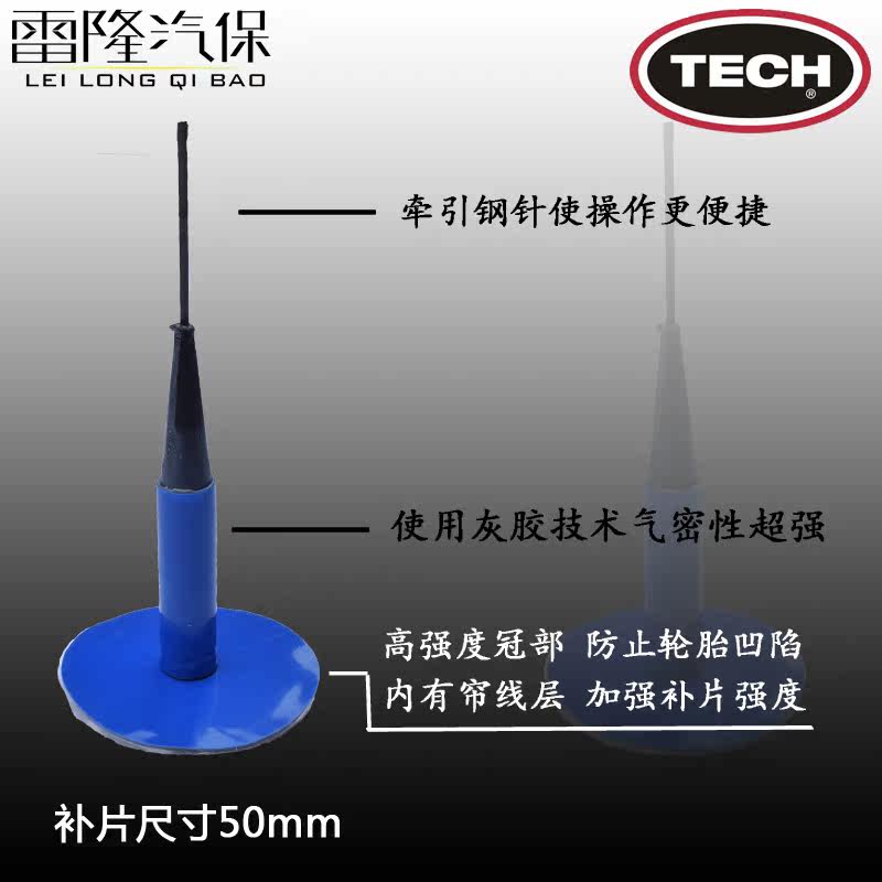 Kit de réparation vélo - Ref 2315005 Image 3