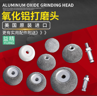 益精氧化铝打磨轮气动打磨机打磨头轮胎修补磨头锋利专业补胎工具