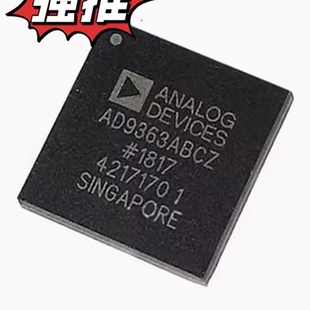 AD9363ABCZ AD9363BBCZ BGA144 无线宽带射频收发器 芯片IC原装