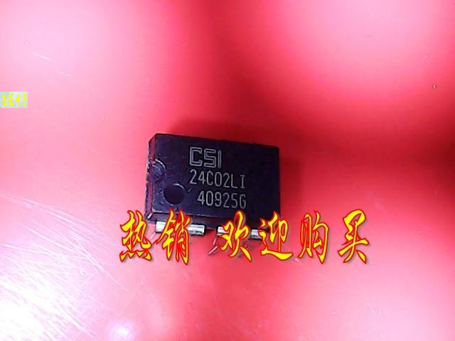 拆机 CSI24C02LI    全新 当天发货 电子元器件配单