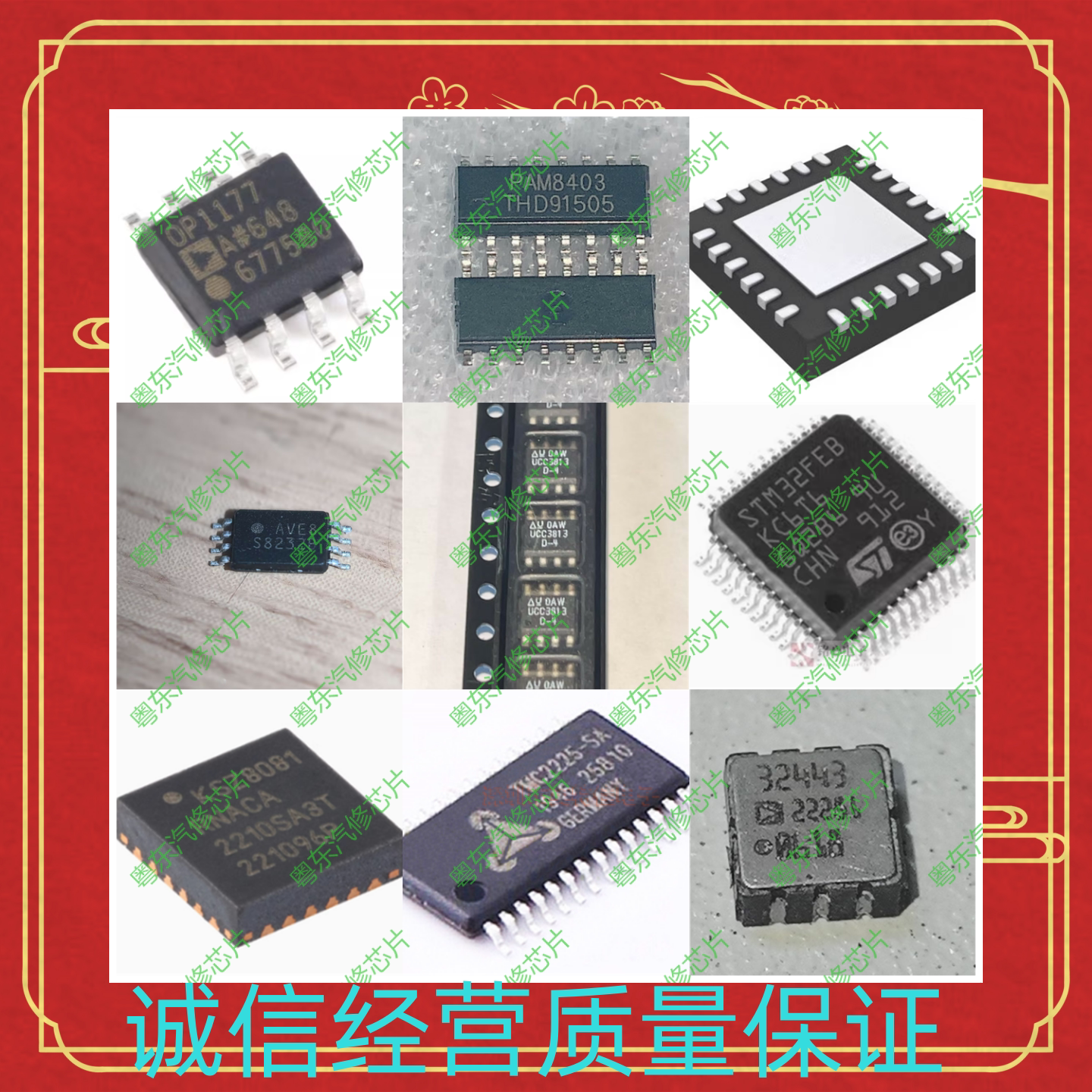 Wiiu全新HDMI高清信号芯片