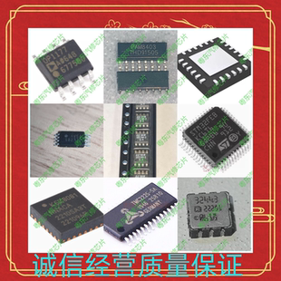 全新 A4940KLPTR-T A4940KLPT 贴片TSSOP24 ALLEGRO MOS驱动芯片