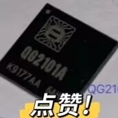 全新 QG2101A 封装QFN 齐感人脸识别网络摄像头IC