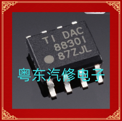 DAC8830I数模转换器全新原装