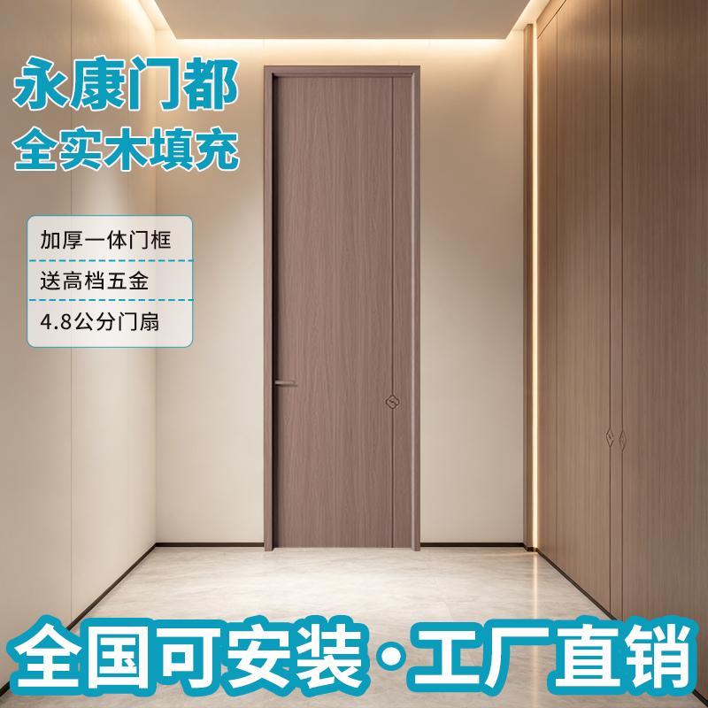 全国包安装橡木门实木门卧室门