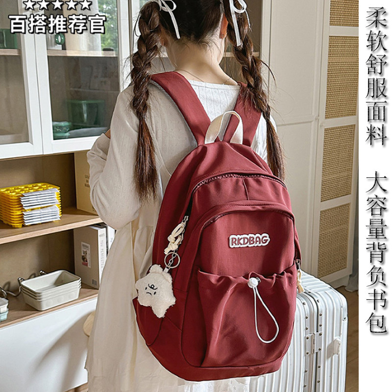 新款书包女初中学生纯色百搭双肩包韩版休闲户外旅行通勤电脑背包