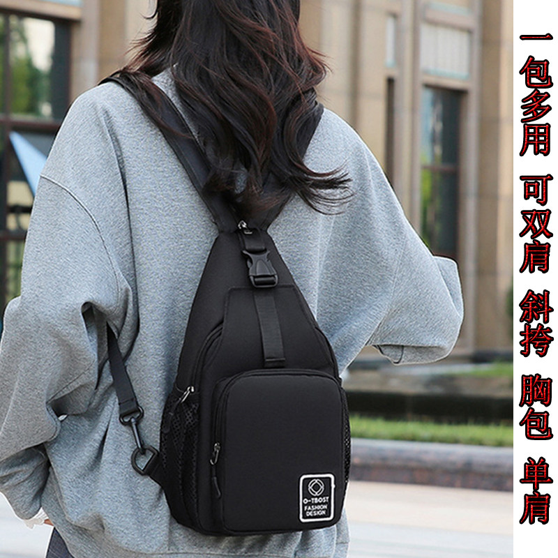 单双肩两用包2025新款迷你运动徒步登山胸包女百搭休闲斜肩小背包