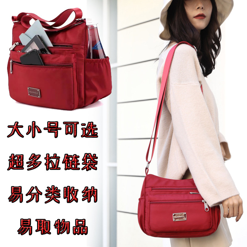大小号单肩斜挎包女大容量中老年妈妈外出旅游包多隔层生意收钱包