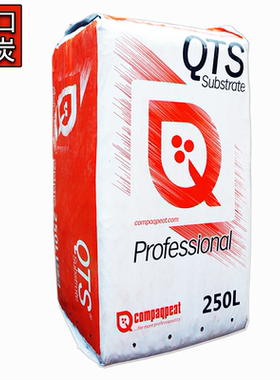 进口 QTS泥炭土通用型养花种植土 ph5.5-6.5盆栽 库特斯250L整包
