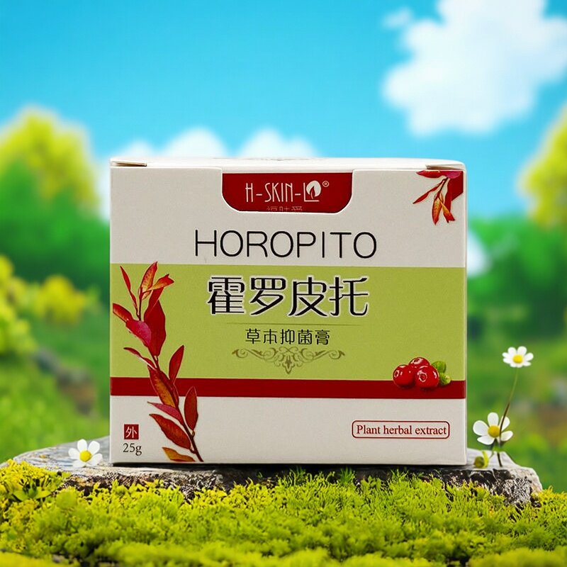 H-SKIN-草本萃取霍罗皮托草本护肤膏足部护理外25g - 实物图