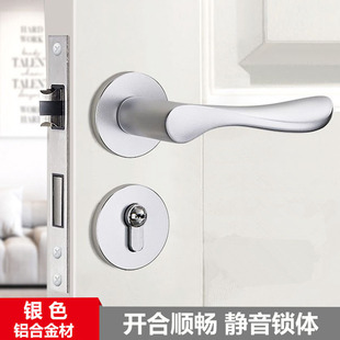 海帝欧门锁室内卧室家用通用型静音磁吸分体锁门把手实木房间锁