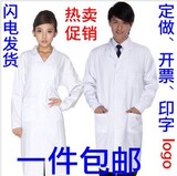 Tenue infirmière - Ref 1864513 Image 5