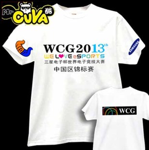 Protection sport - Ref 584817 Image 16