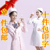 Tenue infirmière - Ref 1864513 Image 23