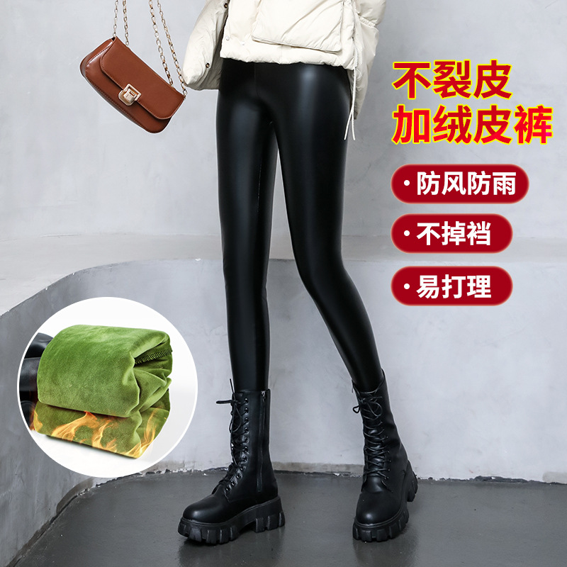 新款PU皮裤女加绒加厚外穿打底裤高腰显瘦紧身大码弹力保暖裤批发