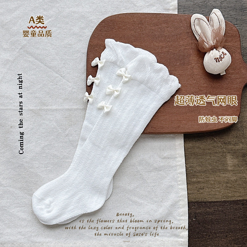 儿童夏季薄款袜子网眼透气过膝防蚊袜宝宝松口不勒腿蝴蝶结长筒袜