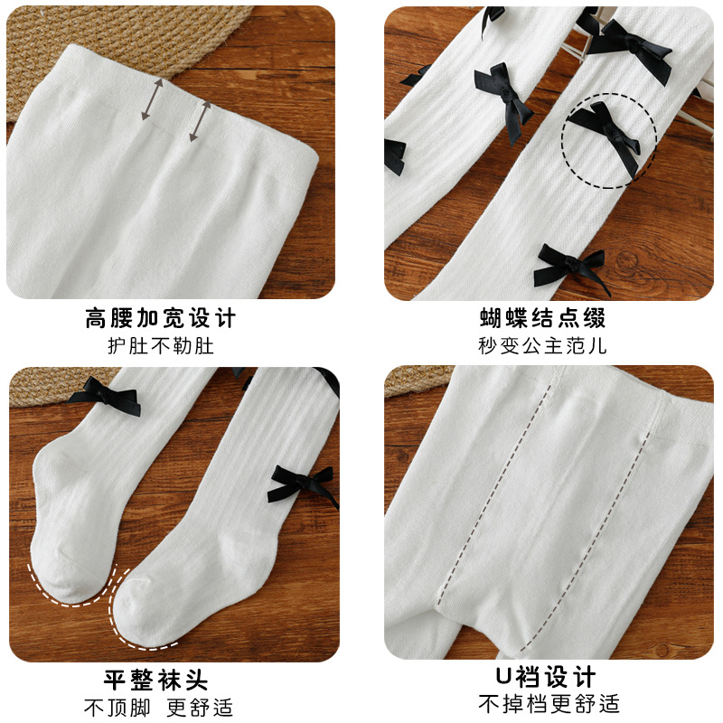 夏季miu系宝宝超薄网眼打底裤