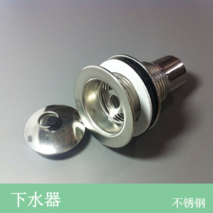 下水器落水器不锈钢洗菜盘水槽下水器水泥洗衣池下水器自开孔下水