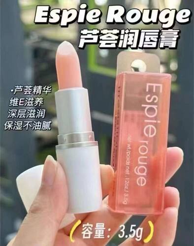 ESPIE ROUGE芦荟润唇膏维他命E深层滋润修护保湿3.5克正品无色