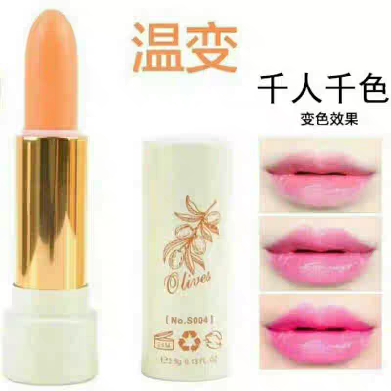 山庄女孩温变润唇膏橄榄眼唇去纹膏持久变色防水口红保湿滋润包邮