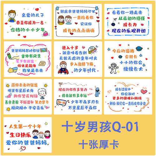 生日卡片贺卡成长礼十四青春礼