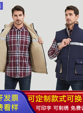 冬季工作服棉马甲两穿防水船厂工装加厚保暖马甲定制刺绣坎肩背心