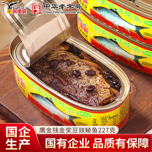 鹰金钱金奖豆豉鲮鱼罐头227g