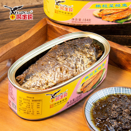 鹰金钱橄榄菜鲮鱼罐头184g下饭菜