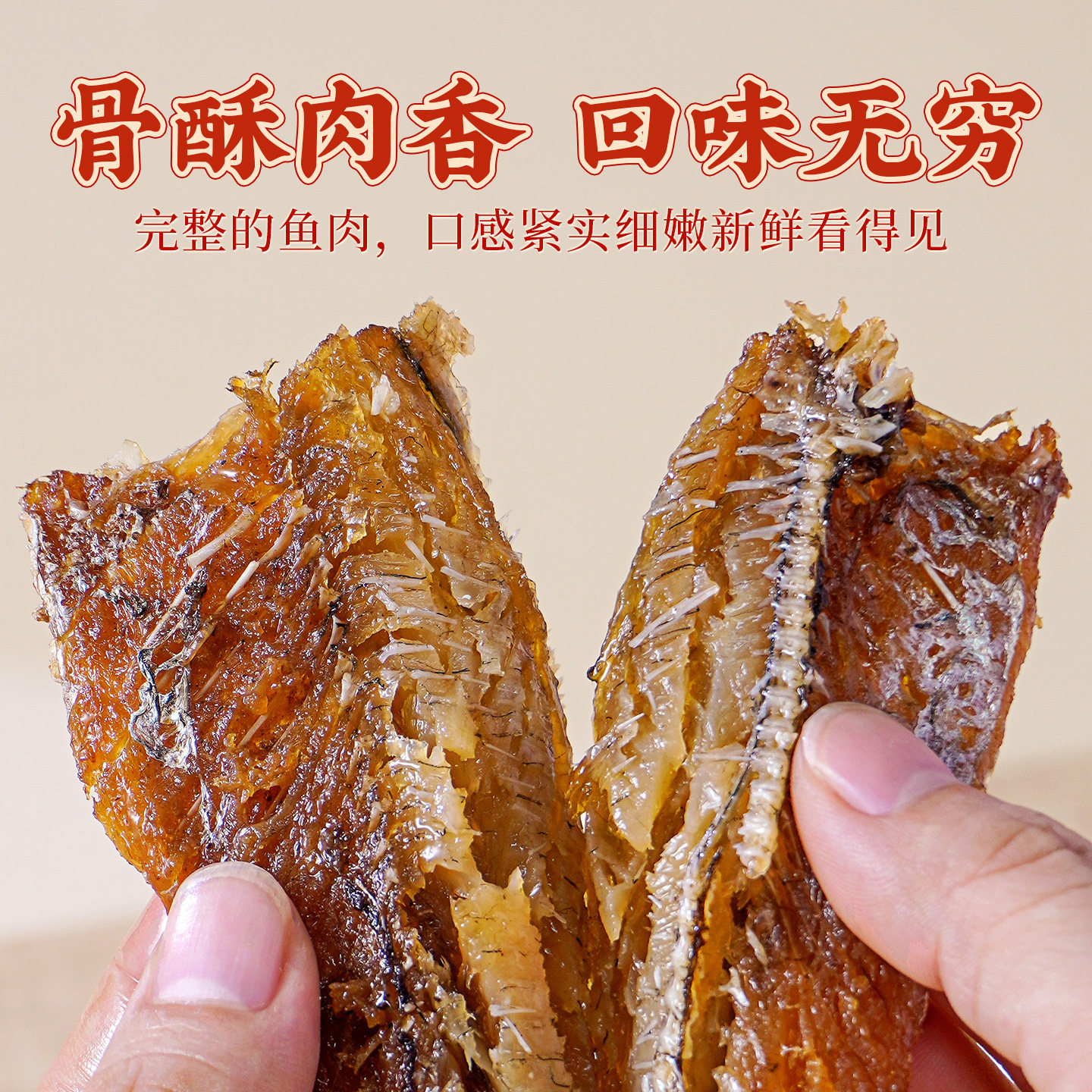 鹰金钱袋装金装豆豉鲮鱼独立小软包装即速食鱼干下饭菜下酒菜零食