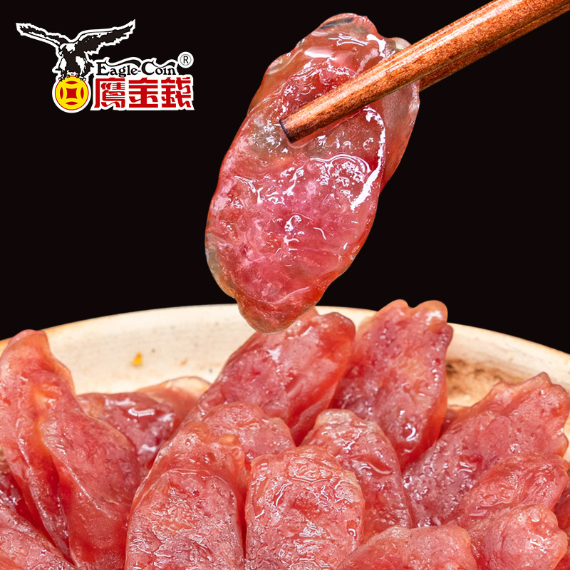 鹰金钱正宗黑猪肉腊肠广式腊肠腊味煲仔饭糖酒风味年货过年送礼,粮油调味/速食/干货/烘焙,香肠/腊肠/烤肠,淘宝优惠券,粉丝福利购,淘宝优惠卷