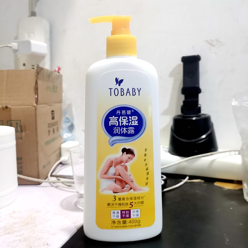 TOBABY/丹芭碧身体乳保湿400g