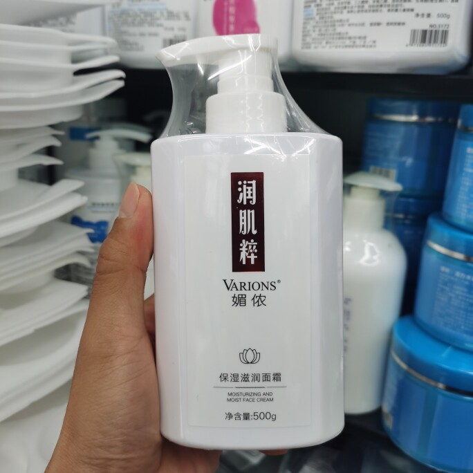 媚侬润肌粹保湿滋润面霜500g补充肌肤水份防干燥