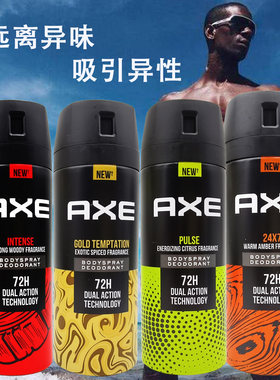 AXE艾科凌仕喷雾持久留香男士止汗喷雾古龙淡香香体清新抑汗除臭
