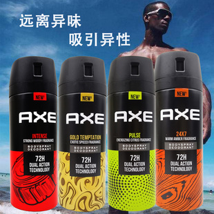 止汗喷雾古龙淡香香体清新抑汗除臭 AXE艾科凌仕喷雾持久留香男士