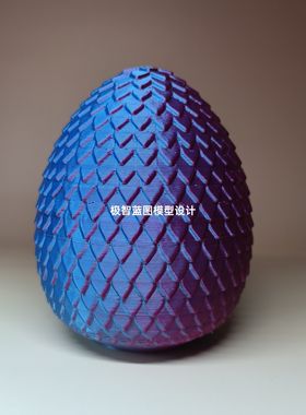 龙年爆款3D打印飞龙蛋模型玩具关节龙摆件手办礼品鱼缸造景装饰