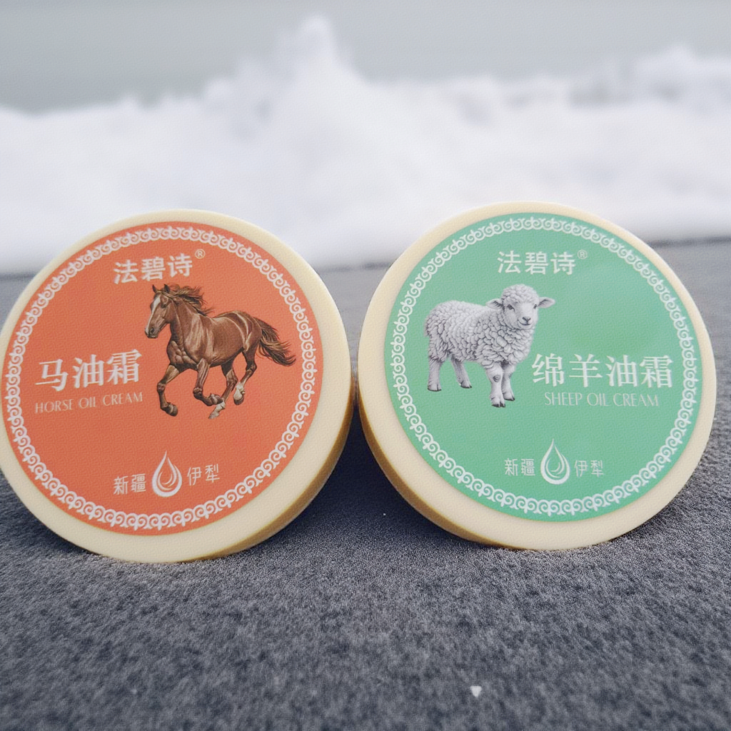 买1送1新疆伊犁法碧诗马油霜绵羊油霜滋润保湿面霜护手朵萃马油膏