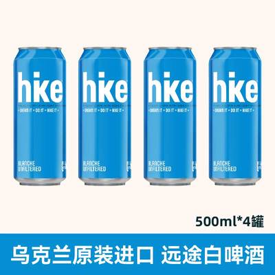 HIKE500ML乌克兰11.3