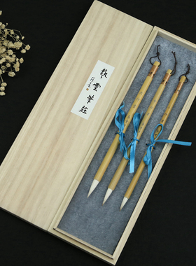 艺云笔庄 毛笔 大行云 中行云 小行云 狼羊兼毫毛笔 学生书法毛笔 楷书/行书/行楷/篆隶/文房四宝用品