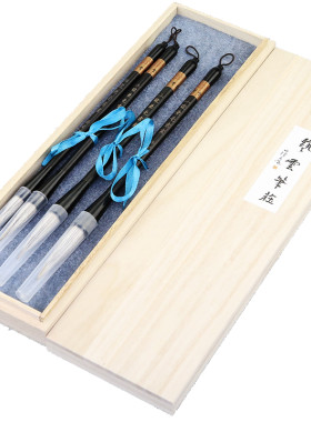 艺云书画四号篆隶学生用品毛笔