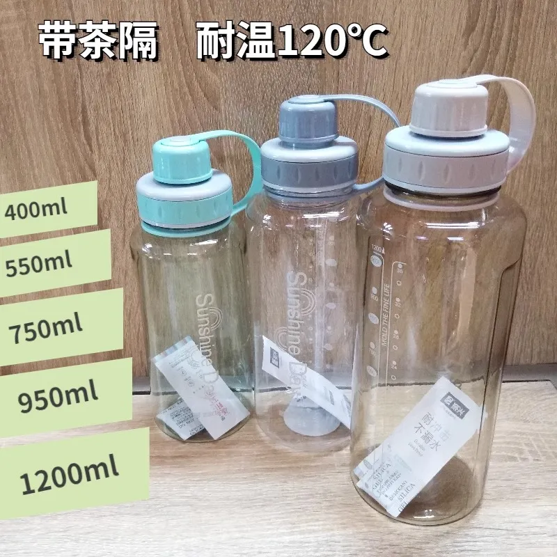 振兴塑料水杯大容量户外运动水壶茶杯男便携防摔太空杯子超大容量图片