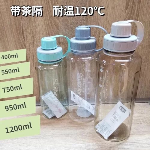 振兴塑料水杯大容量户外运动水壶茶杯男便携防摔太空杯子超大容量