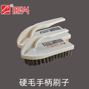振兴家用手柄清洁刷卫浴刷子板刷衣服刷洗衣刷衣物洗护刷子硬毛