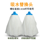 无纺布拖把老式 家用吸水替换头拖把头棉纱地拖神器墩布拖布一拖净