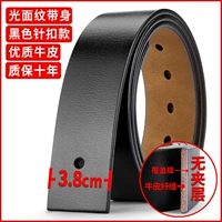 Черный глянцевый кожаный ремень, 3.8см