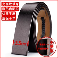 Без пряжки ★ GAR CORUT LIGHT LICE LINE Automatic Buckle Leather Band -Тело 3,5 см гарантия десять лет