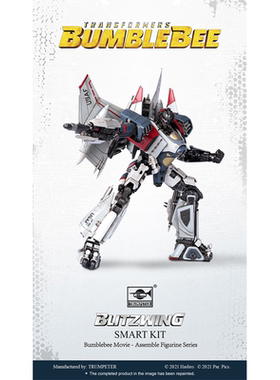 小号手 变形金刚大黄蜂外传闪电免胶可动拼装模型 08101