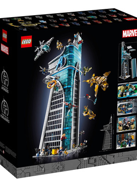 乐高漫威系列 76269 漫威复仇者复联大厦拼装积木男玩具礼物