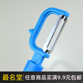 欧亚美削皮刀不锈钢组合刮皮器家用水果蔬菜刨刀多功能刨丝器瓜刨